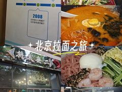 -将太无二·北美传奇寿司(瑞士公寓店)