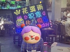 -花溪雨·森林餐厅(石基店)