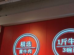 -阿当·小炒牛肉面(人广店)