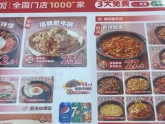 -米村拌饭(摩码广场店)