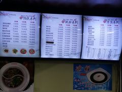 -万县面馆(高笋塘店)