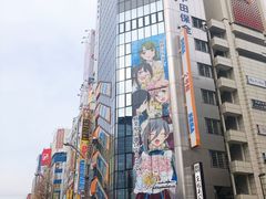 -秋叶原电器街