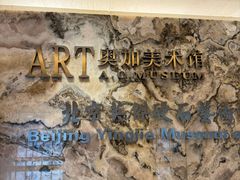 -北京A·C·Embassy酒店(三里屯工人体育场地铁站店)