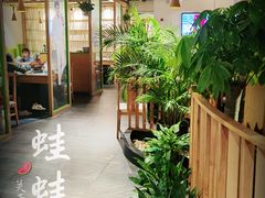 -蛙蛙叫干锅年代(簋街总店)