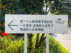 -七彩云南古滇温泉山庄