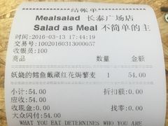 账单-Meal Salad米有沙拉(长泰广场店)