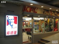 -肯德基(好又多店)