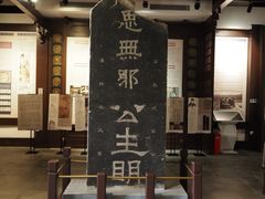 -苏州碑刻博物馆