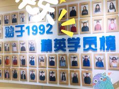 -华兴日语学校(总校)