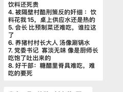 -尚府一品·烤鸭·新京菜(圆明园店)