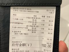 -Deer Park鹿园西餐(仁恒置地广场店)