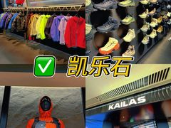 -皇城恒隆广场