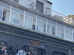 -泰顺江南春面馆