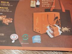 -鼎泰丰(SKP店)