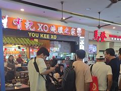 -有记XO烧腊之家