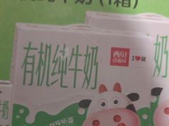 -西贝(南山宝能太古城店)