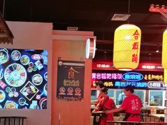 -怪噜范·老贵阳街头名小吃(汇金星力城店)