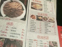 -井格重庆火锅(燕郊永旺店)