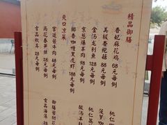 -故宫冰窖餐厅