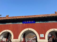 -天津盘山风景名胜区