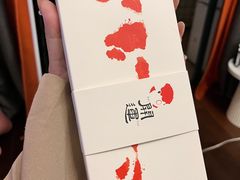 -阮大兴糕团(日月光中心店)