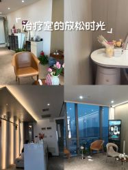 点击看大图 -爱漾皮肤管理中心