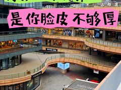 -砂之船奥莱(南京江宁店)