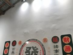 -厝味火锅·潮汕卤水火锅(十一合店)