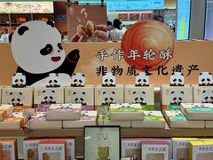 -王府井百货(总府店)