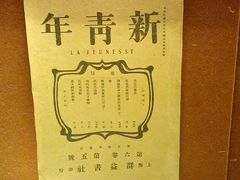 upload_pic-中共一大纪念馆