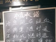 -陈生记黑鱼馆·20年活鱼现杀(宁波鼓楼店)