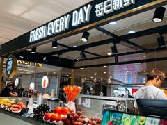 自助取餐区-每日新鲜水果吧(南京东路店)