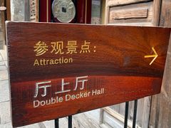 -肇庆堂银楼