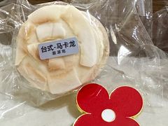 -红花点心局(大观园店)