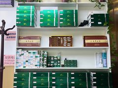 -郑远元专业修脚房·按摩·肉刺·灰指甲(苏绣路店)