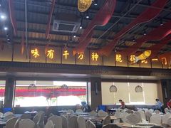 -红日饭店(裕隆三路店)