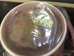 -沪上阿姨鲜果茶(世茂广场宽厚里店)