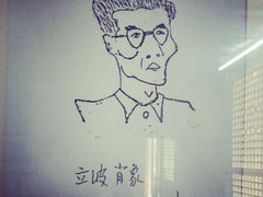 android_upload_pic-周立波故居