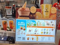 -极拉图·现制冰淇淋(大卫城店)