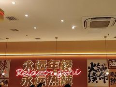 -热辣宗师·串串火锅(万达金街店)