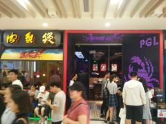 -胖哥俩肉蟹煲(湖滨银泰in77店)