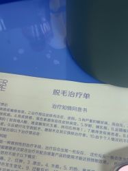 -天津伊美尔医疗整形美容专科医院