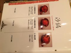 iphone_upload_pic-顶上鱼翅燕窝专卖店