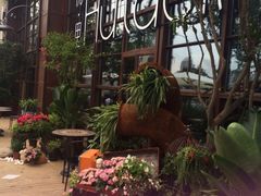 -胡桃里乐队酒馆(鎏嘉码头店)