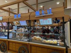 -伊藤洋华堂(高新店)