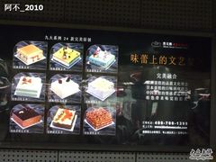 -BLACKSWAN黑天鹅(环球店)