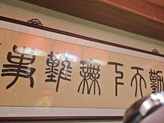 -情满四合院•京菜•烤鸭(动物园店)