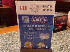 -真地道京味府·鲜橙烤鸭·北京菜(朝外大街东大桥店)