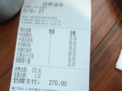 -外婆家(静安大悦城店)