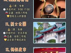-长沙火车站(地铁站)